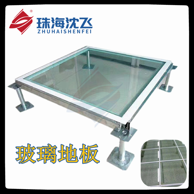 沈飛防靜電地板 (1) 沈飛防靜電地板 (1)